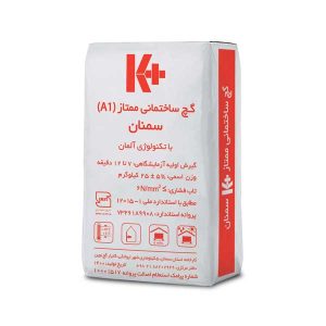 گچ ساختمانی ممتاز کی پلاس 20کیلویی